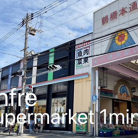 鶴橋駅徒歩2分 トイレ浴室複数あり3階建て一軒家車庫付き Διαμέρισμα Οσάκα Εξωτερικό φωτογραφία