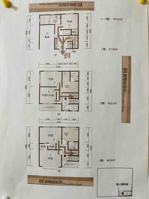 鶴橋駅徒歩2分 トイレ浴室複数あり3階建て一軒家車庫付き Διαμέρισμα Οσάκα Εξωτερικό φωτογραφία