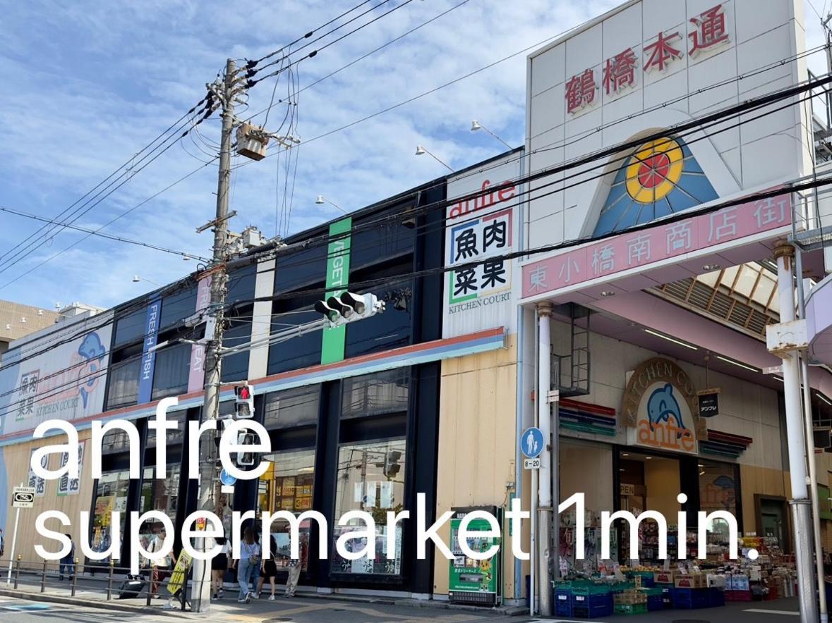 鶴橋駅徒歩2分 トイレ浴室複数あり3階建て一軒家車庫付き Διαμέρισμα Οσάκα Εξωτερικό φωτογραφία